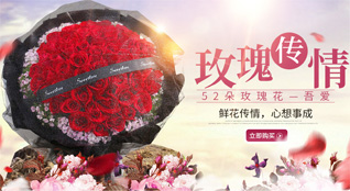 福建三明大田县文江乡鲜花速递